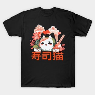 Cute Sushi Cat Kawaii Design T-Shirt